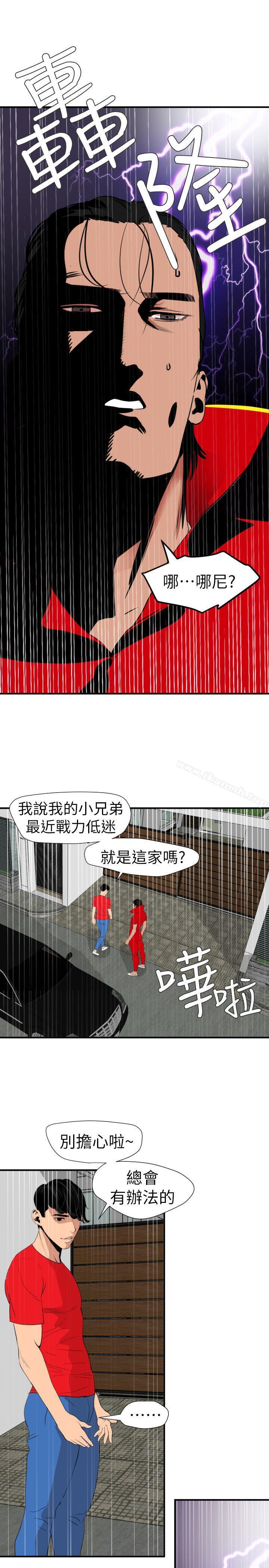 22P - 欲求王（无删减）