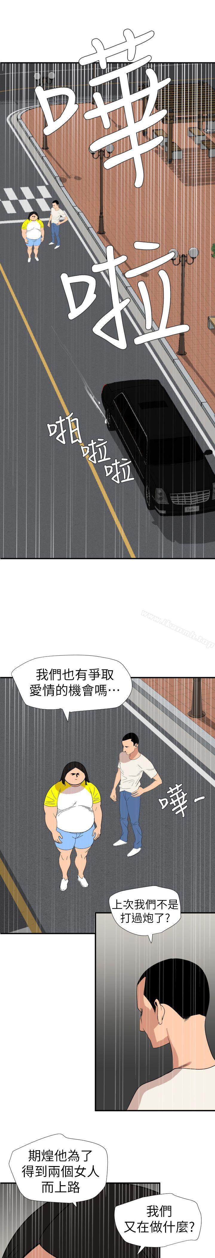 3P - 欲求王（无删减）