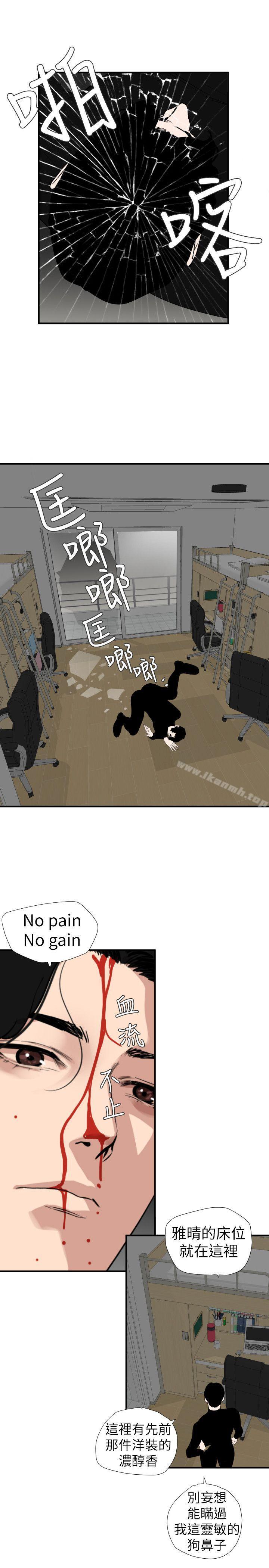 8P - 欲求王（无删减）