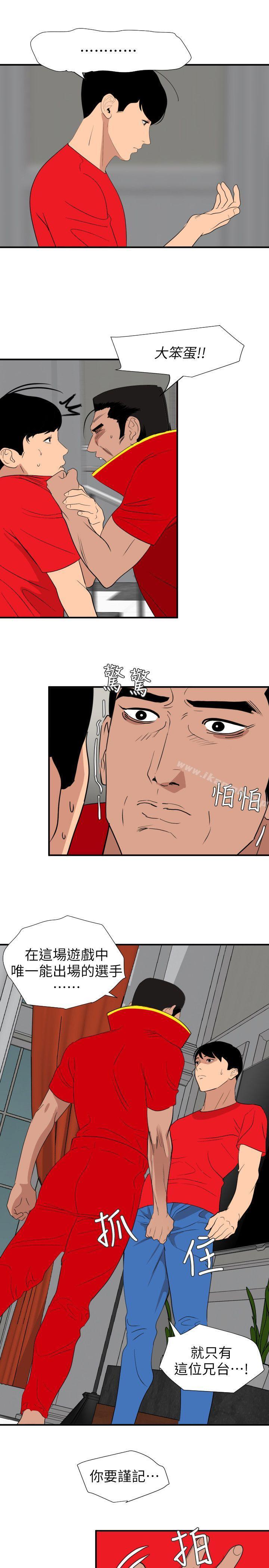 10P - 欲求王（无删减）
