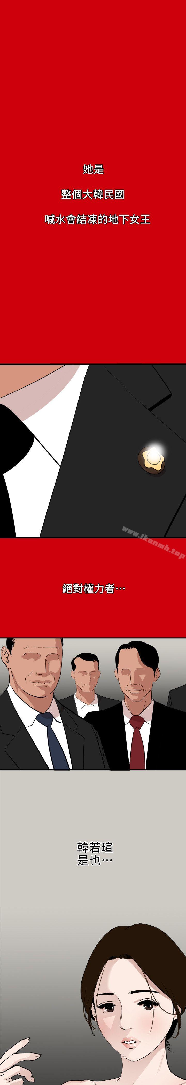 13P - 欲求王（无删减）