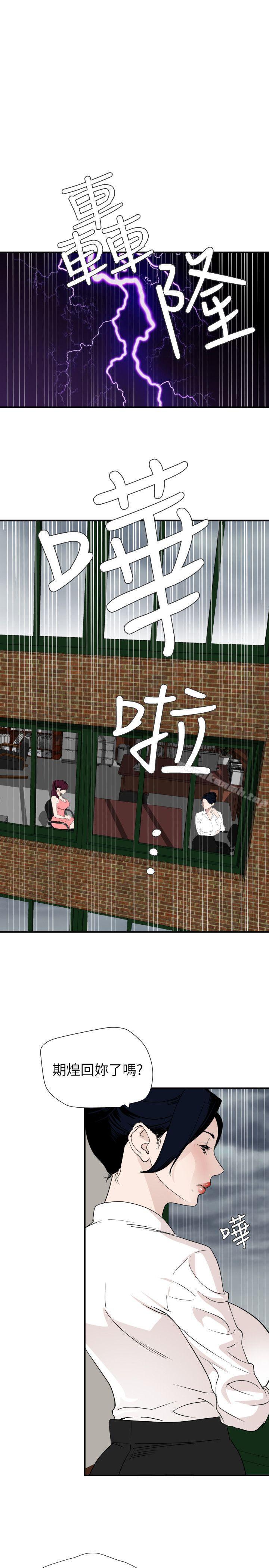 1P - 欲求王（无删减）
