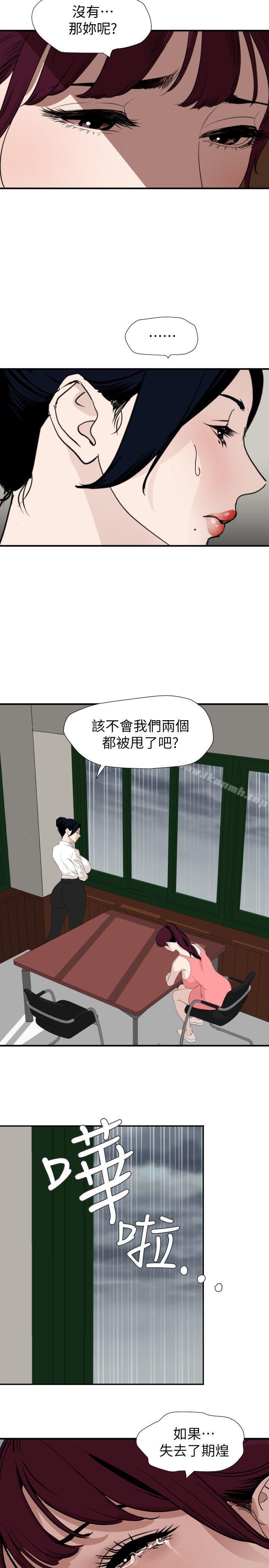2P - 欲求王（无删减）
