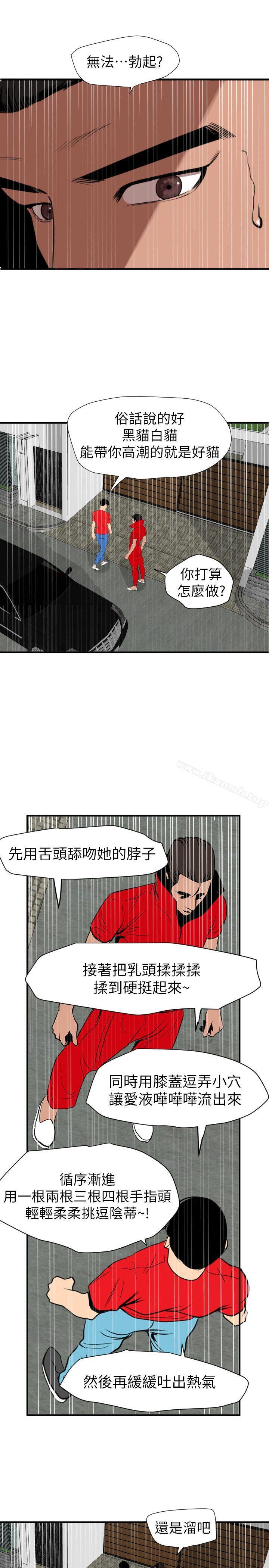 5P - 欲求王（无删减）