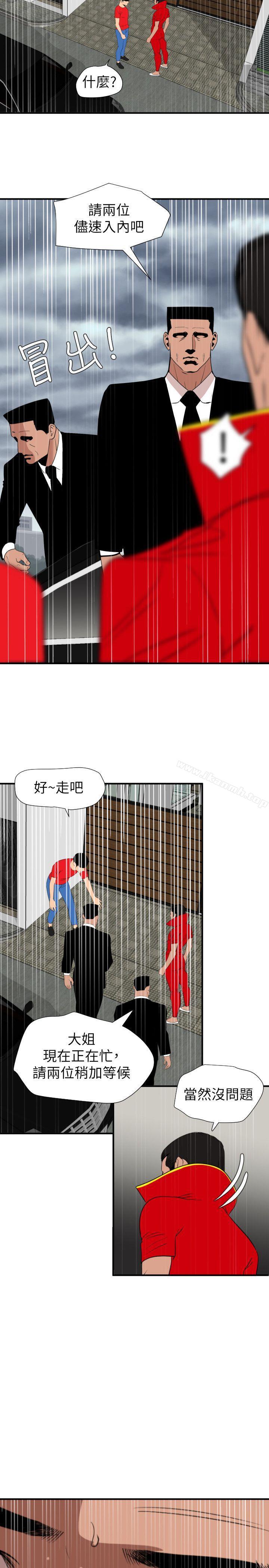 6P - 欲求王（无删减）