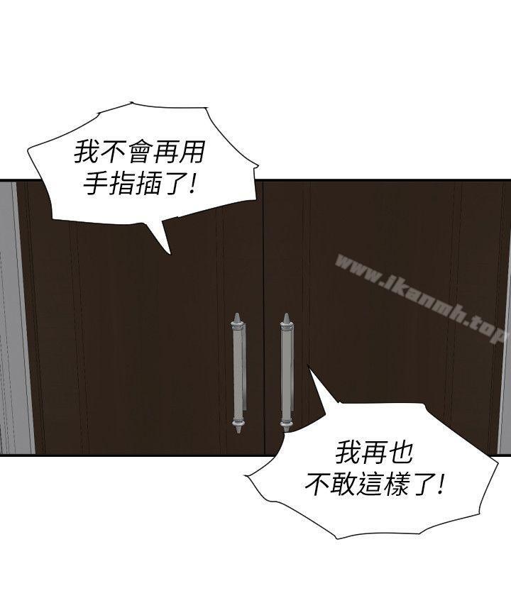 9P - 欲求王（无删减）