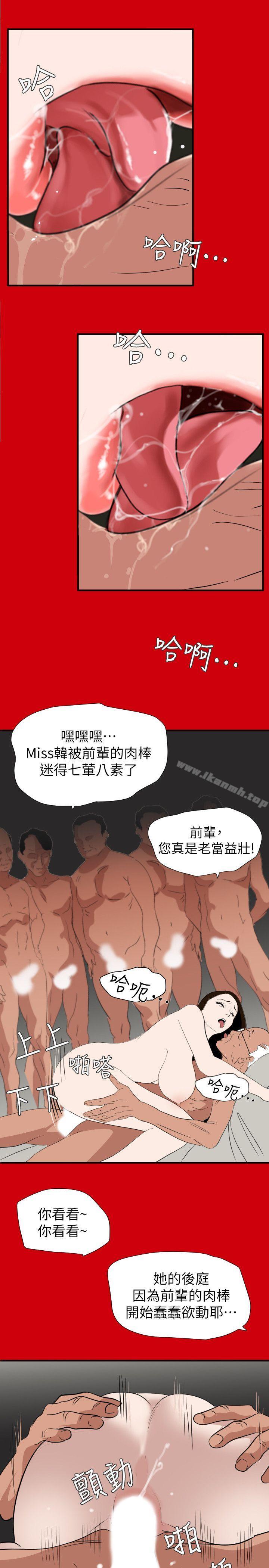 11P - 欲求王（无删减）