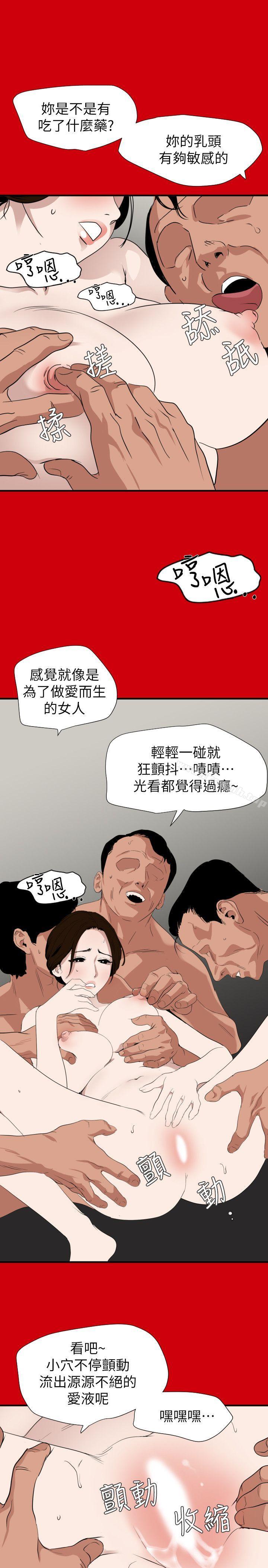 3P - 欲求王（无删减）
