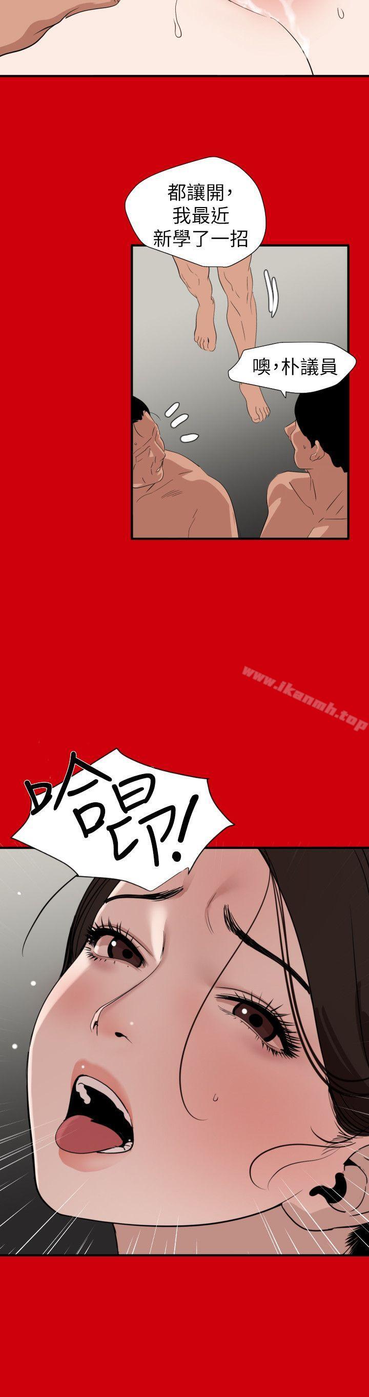 4P - 欲求王（无删减）