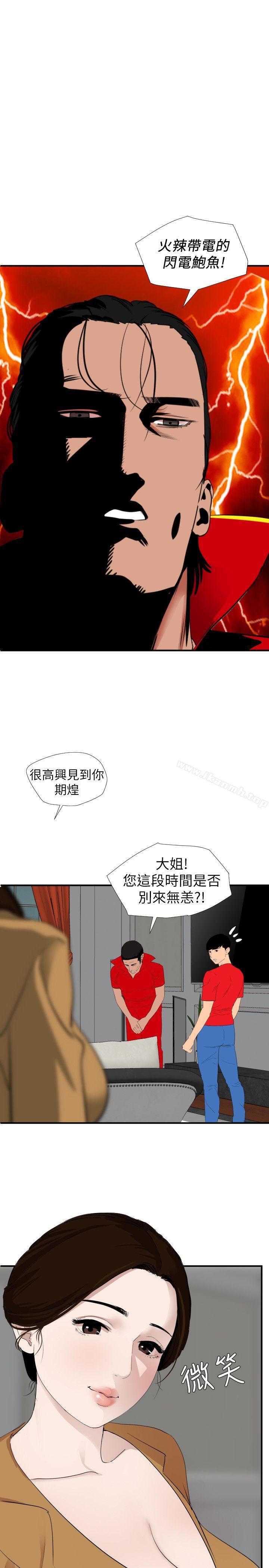 1P - 欲求王（无删减）