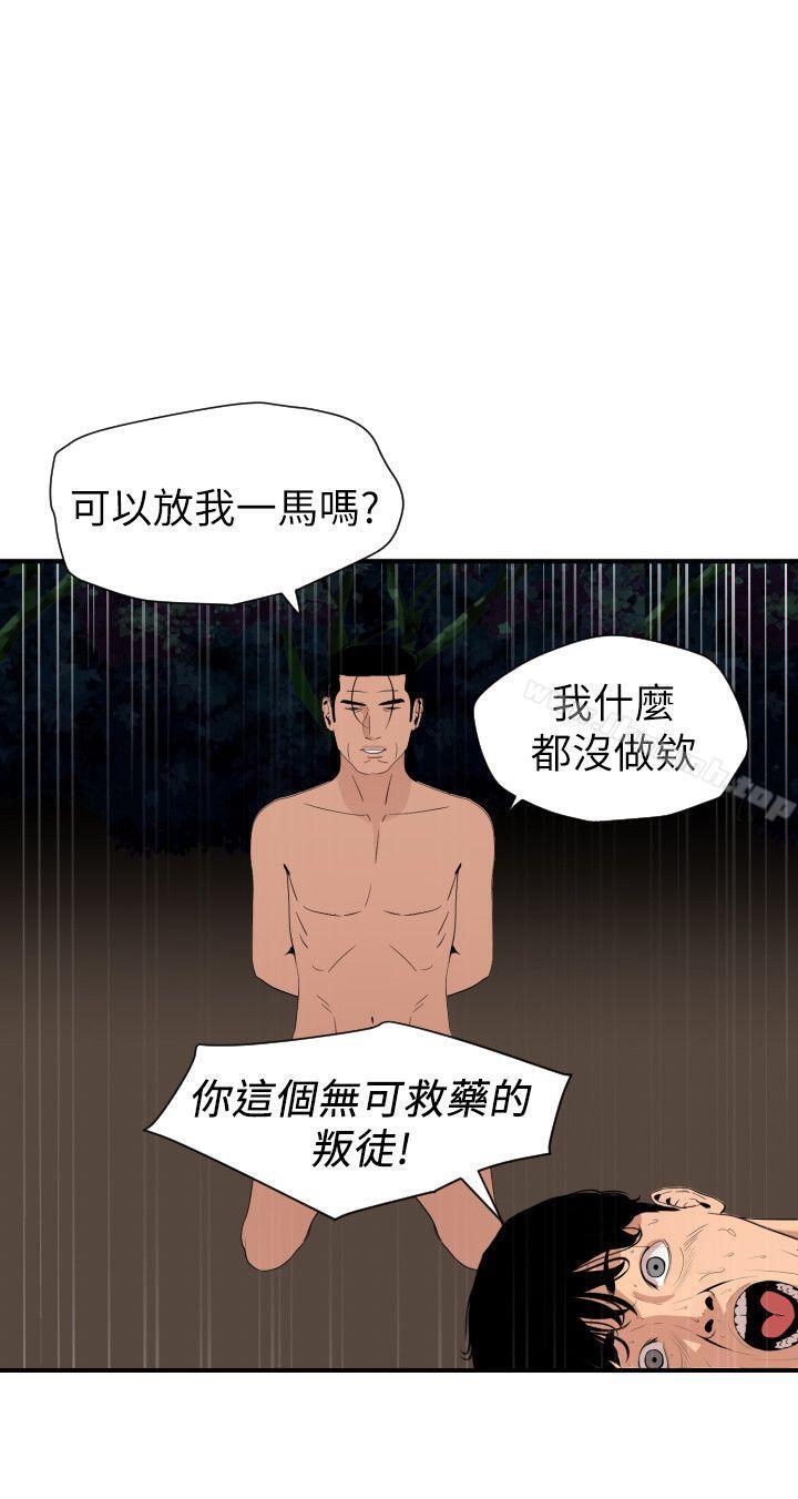 13P - 欲求王（无删减）