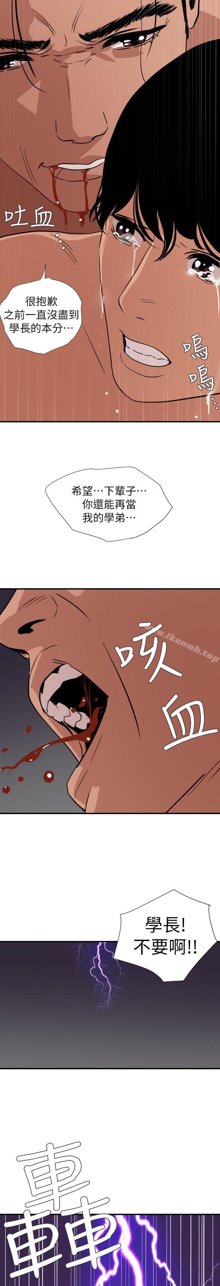 17P - 欲求王（无删减）