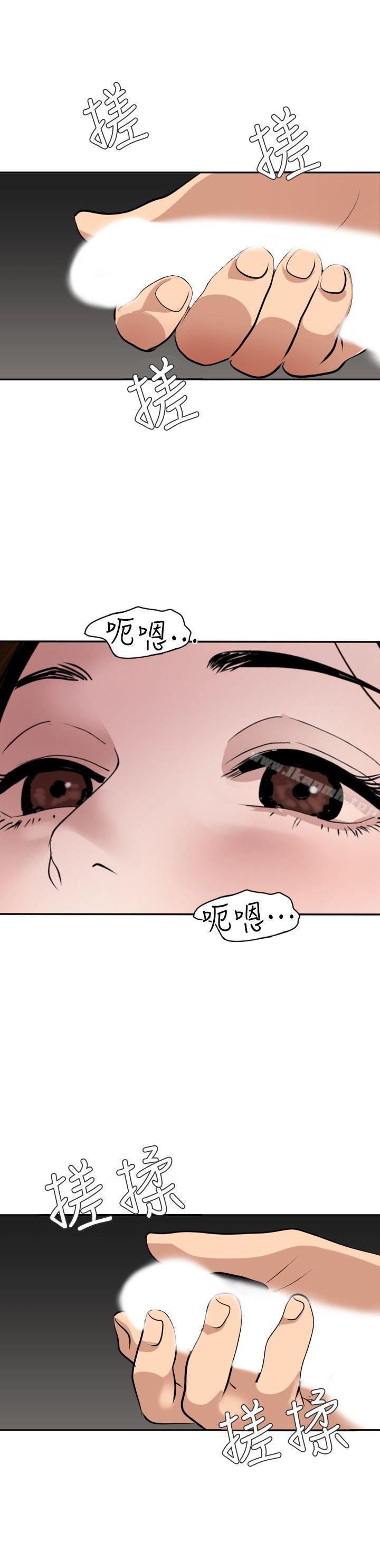 9P - 欲求王（无删减）