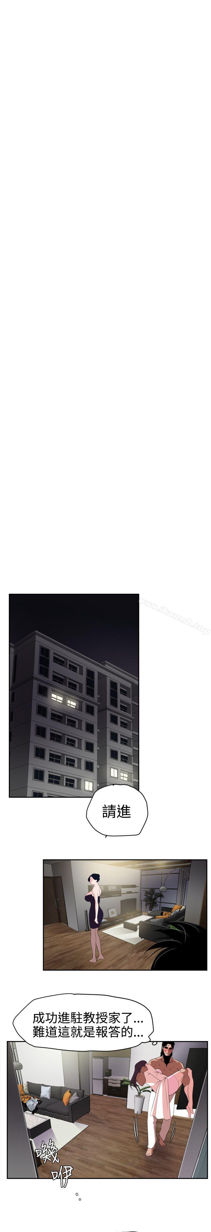 10P - 欲求王（无删减）
