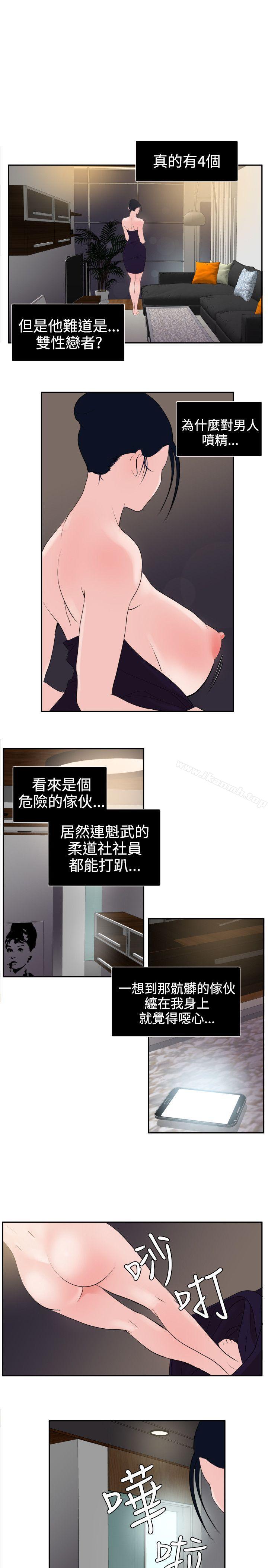 18P - 欲求王（无删减）