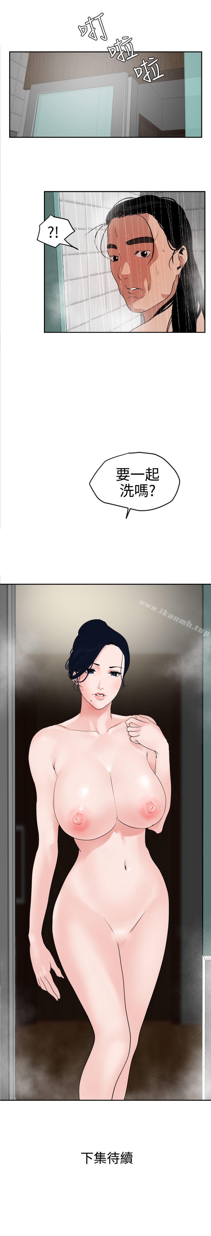 20P - 欲求王（无删减）