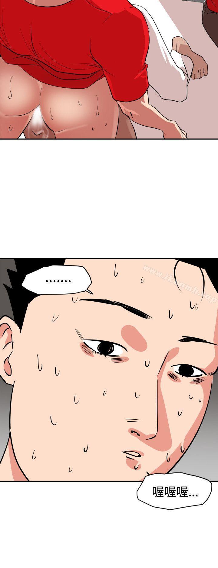 3P - 欲求王（无删减）