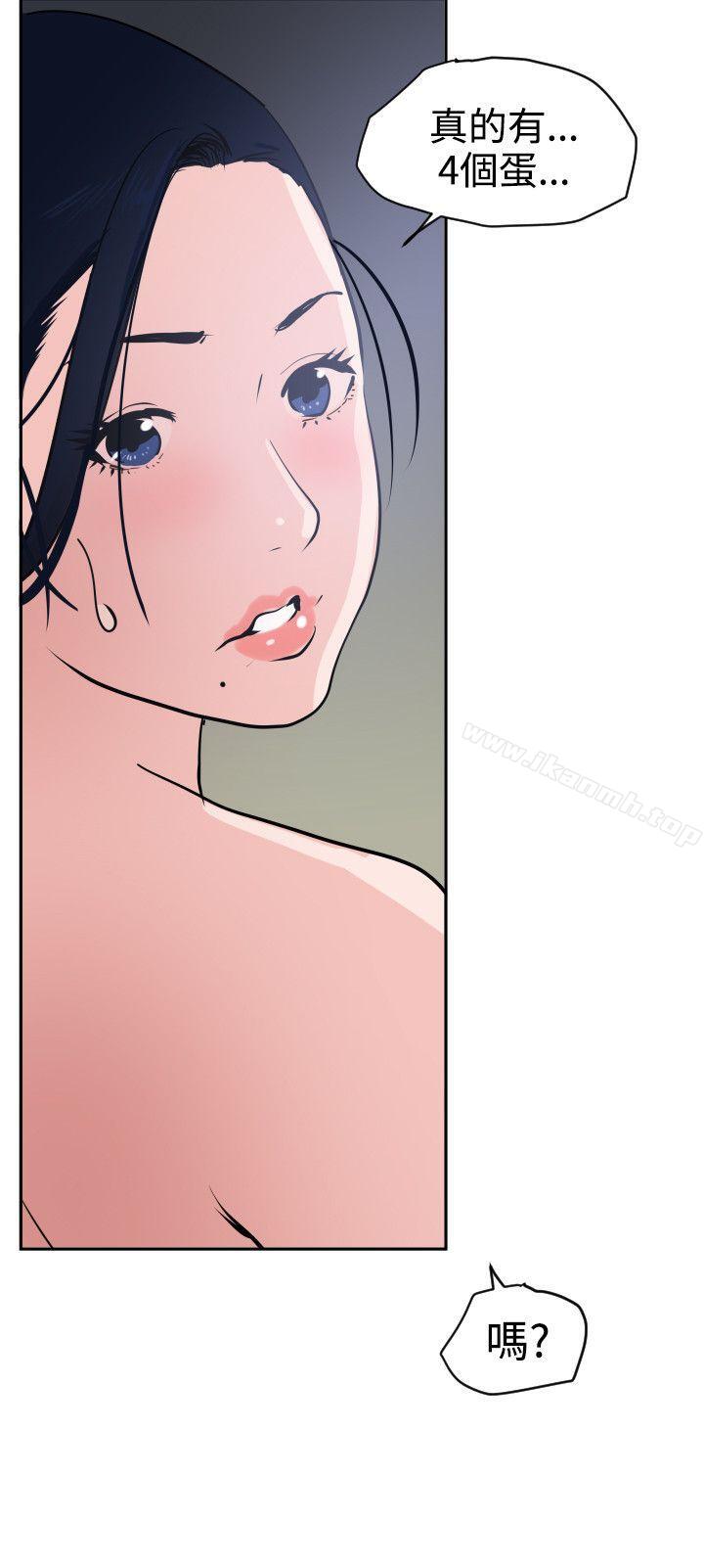 6P - 欲求王（无删减）