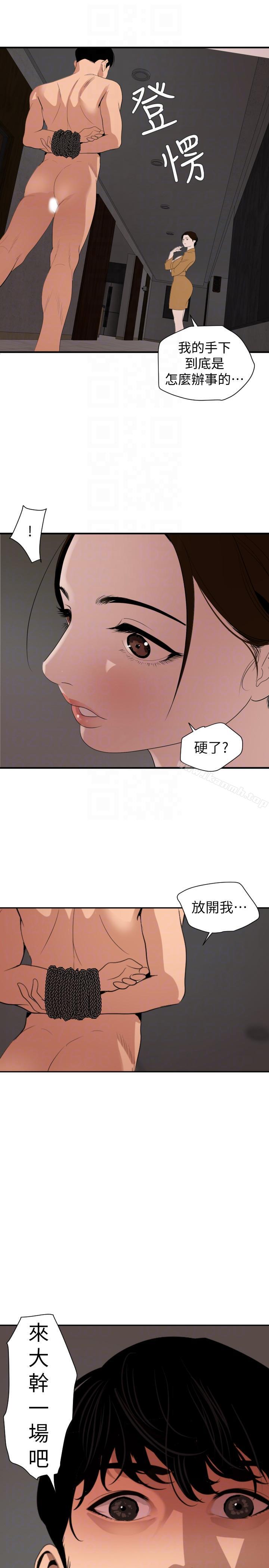11P - 欲求王（无删减）