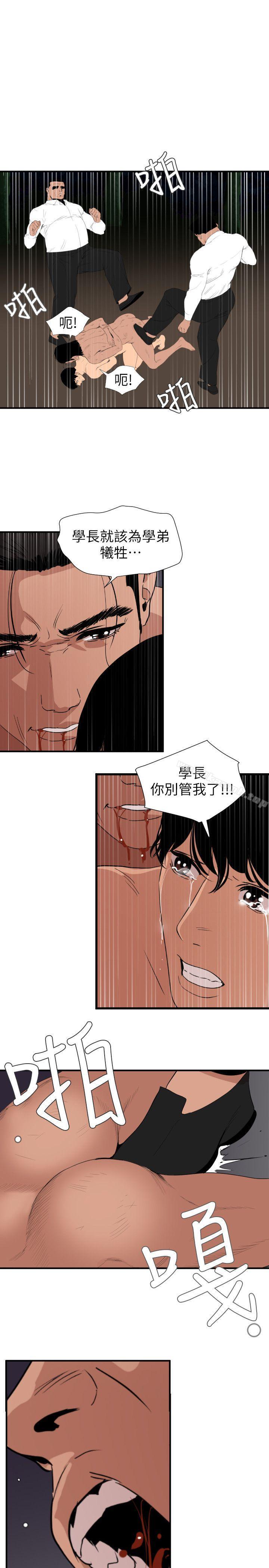 1P - 欲求王（无删减）