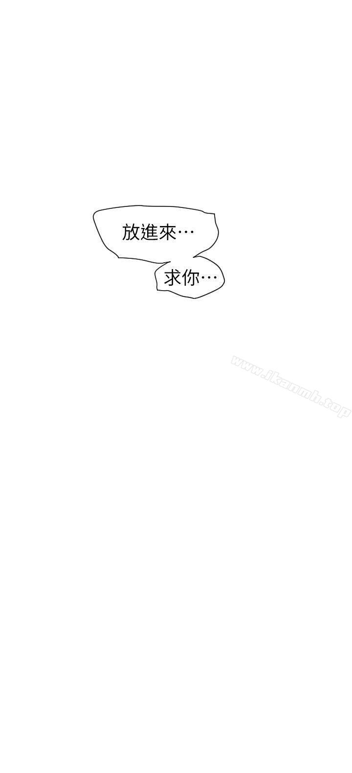 20P - 欲求王（无删减）