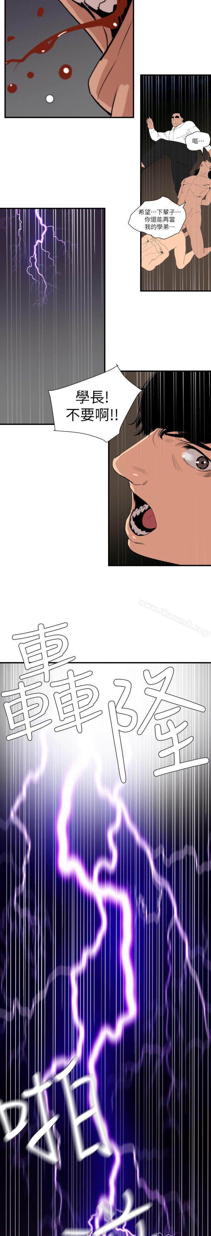 2P - 欲求王（无删减）