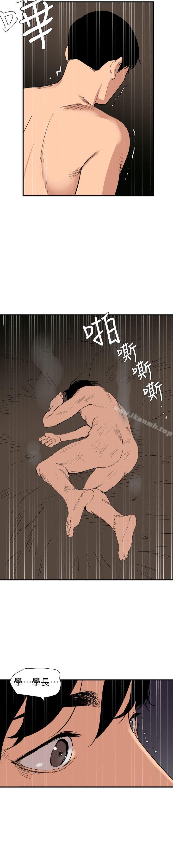4P - 欲求王（无删减）