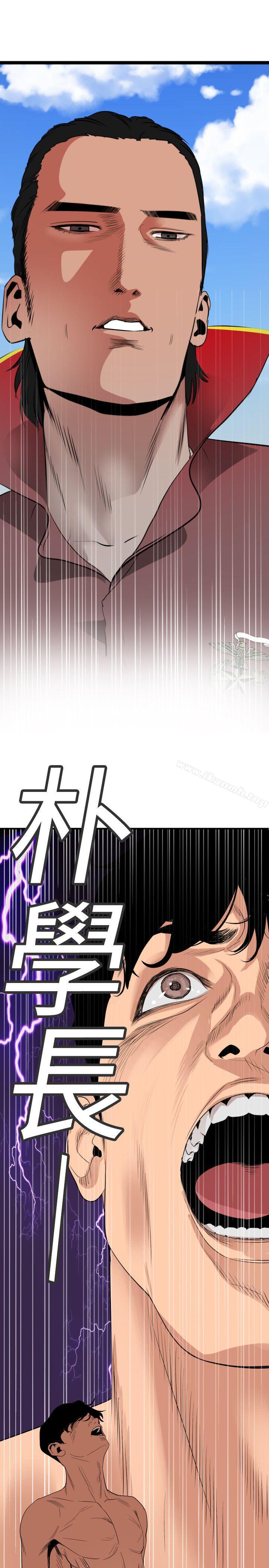 5P - 欲求王（无删减）
