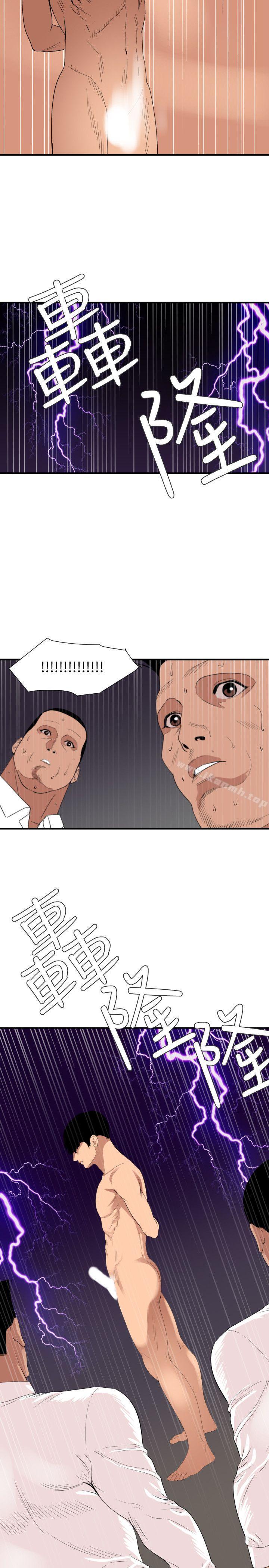 6P - 欲求王（无删减）