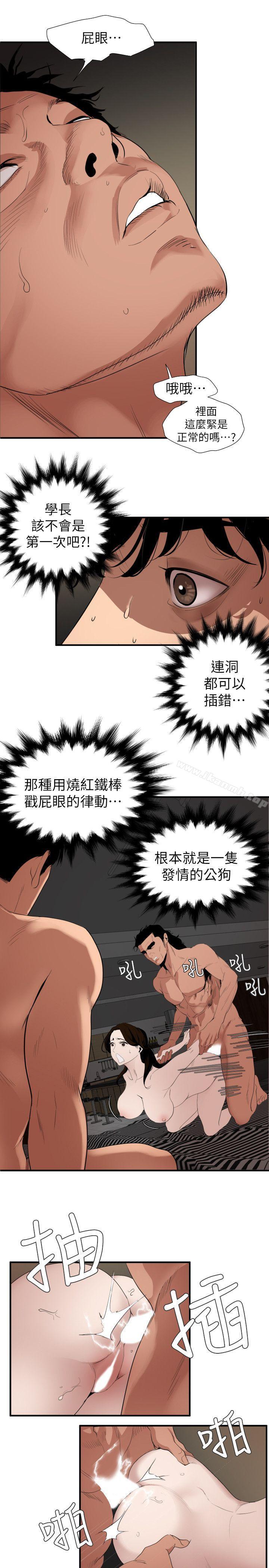10P - 欲求王（无删减）