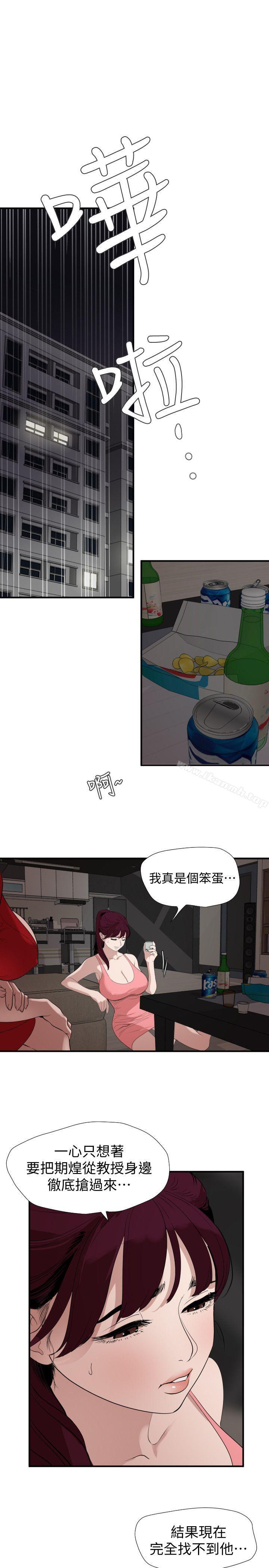 1P - 欲求王（无删减）