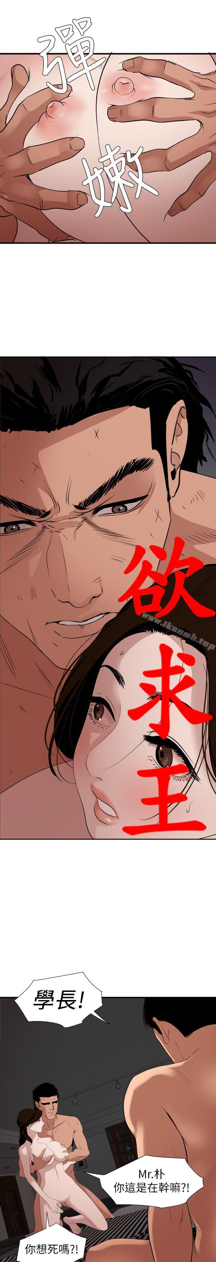 5P - 欲求王（无删减）