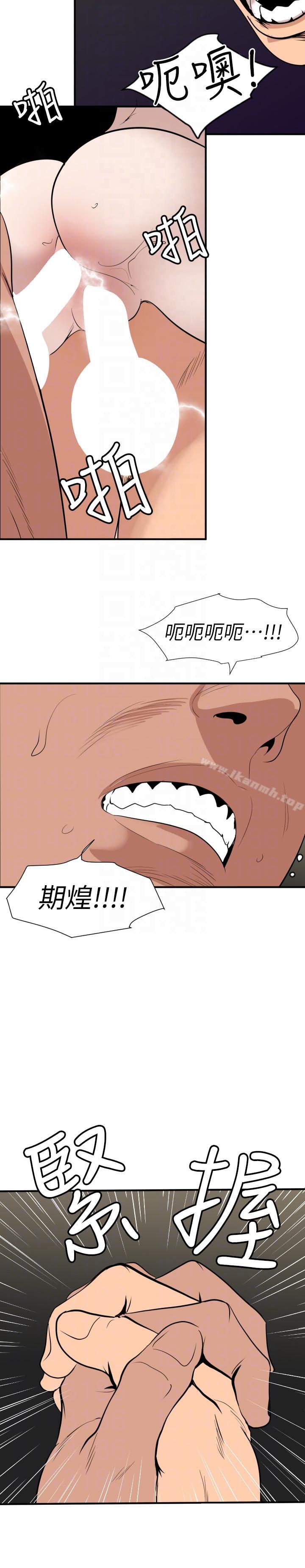 15P - 欲求王（无删减）