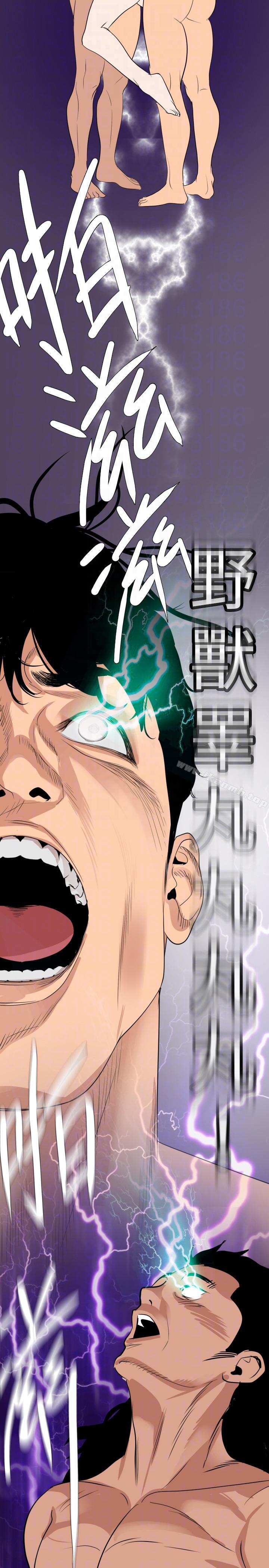 17P - 欲求王（无删减）
