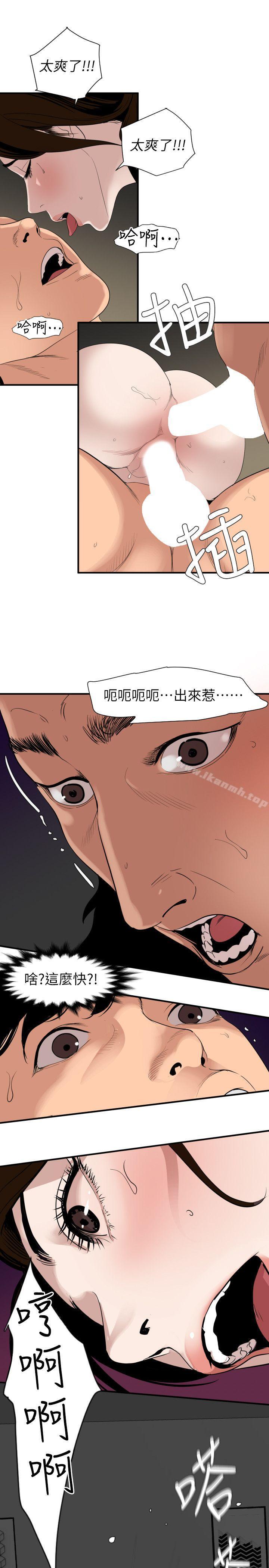5P - 欲求王（无删减）