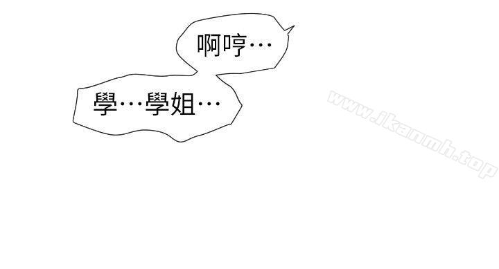 14P - 欲求王（无删减）