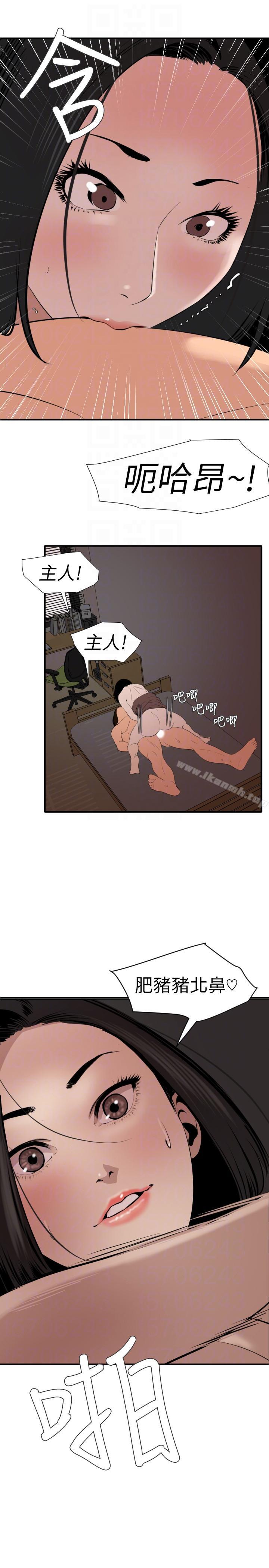 15P - 欲求王（无删减）