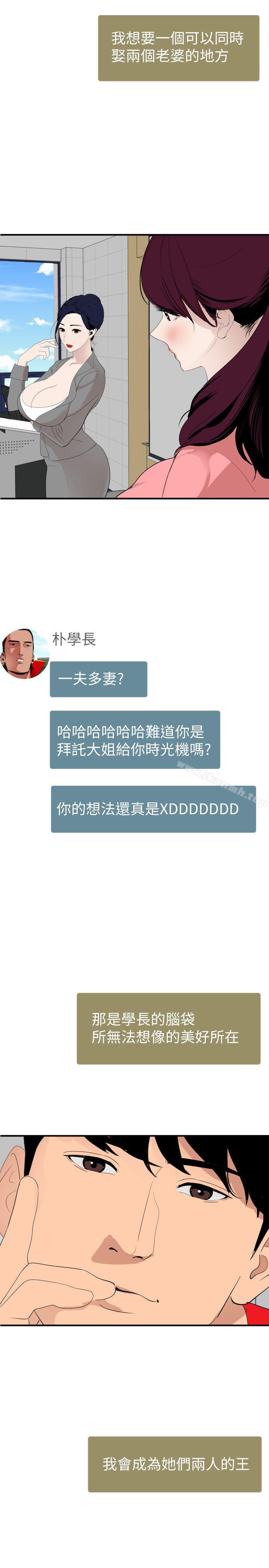 18P - 欲求王（无删减）
