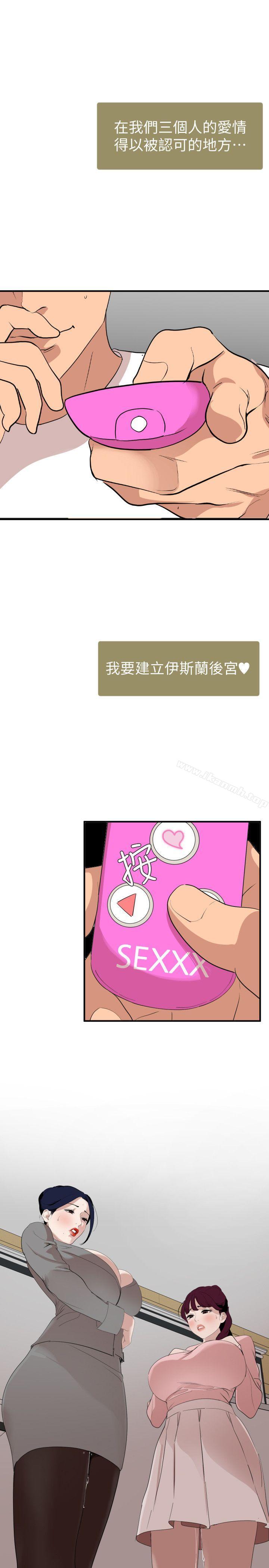 20P - 欲求王（无删减）
