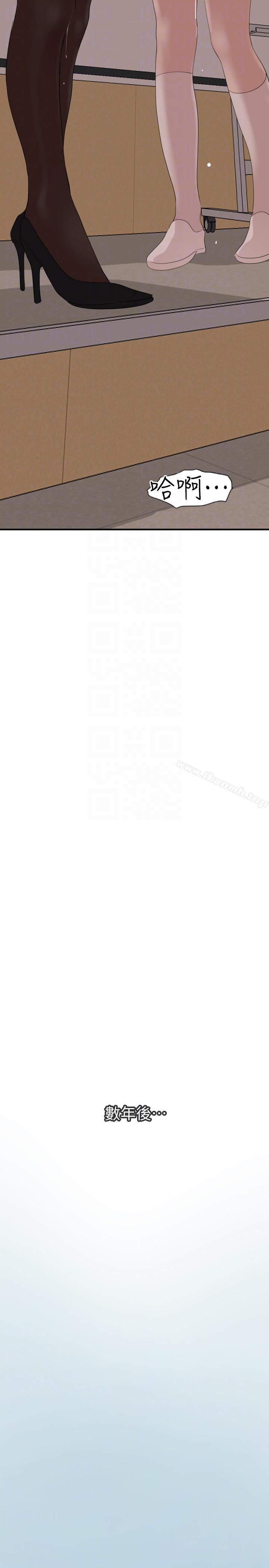 21P - 欲求王（无删减）