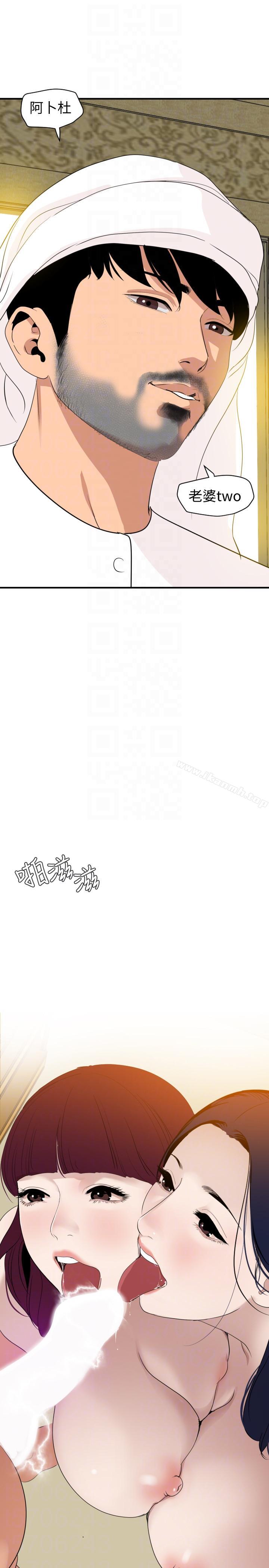 25P - 欲求王（无删减）