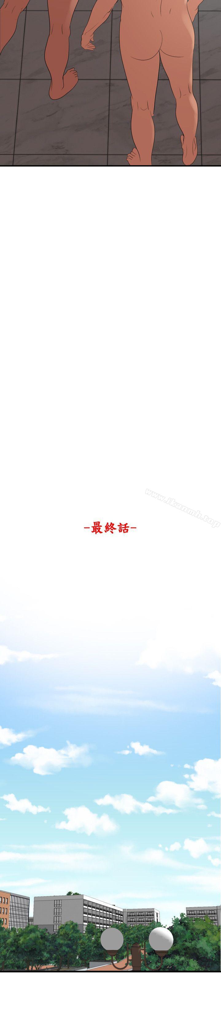 4P - 欲求王（无删减）
