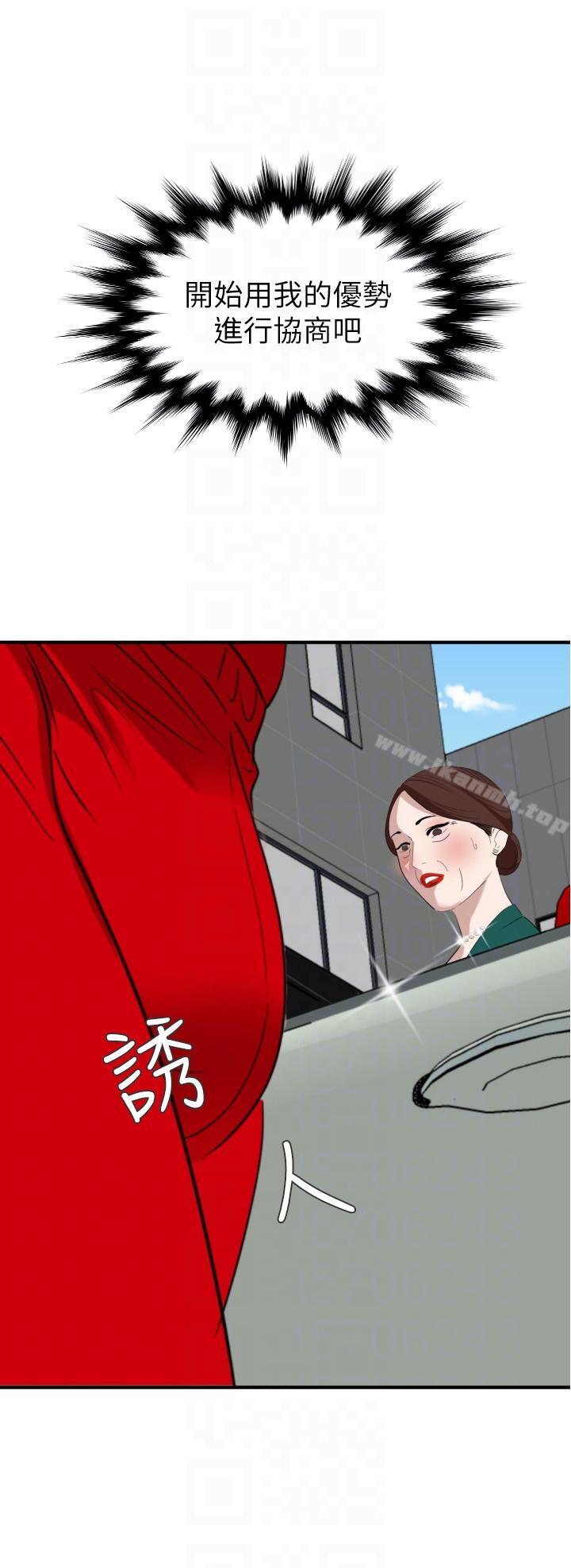 9P - 欲求王（无删减）