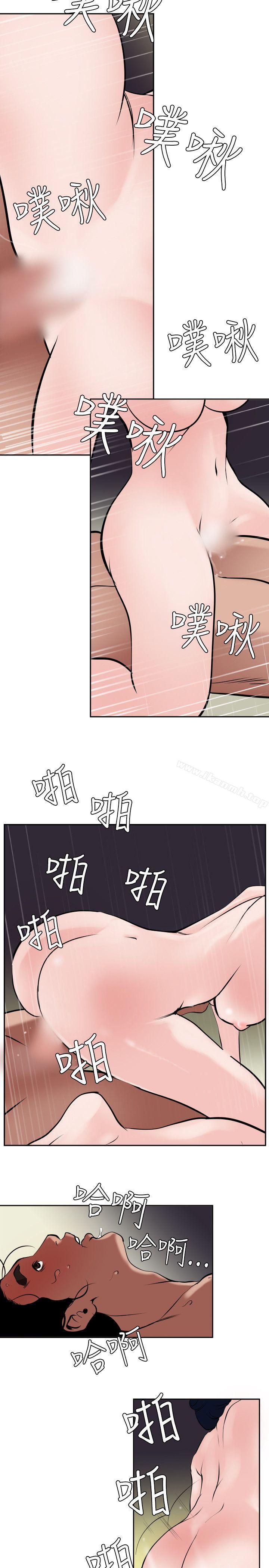 13P - 欲求王（无删减）