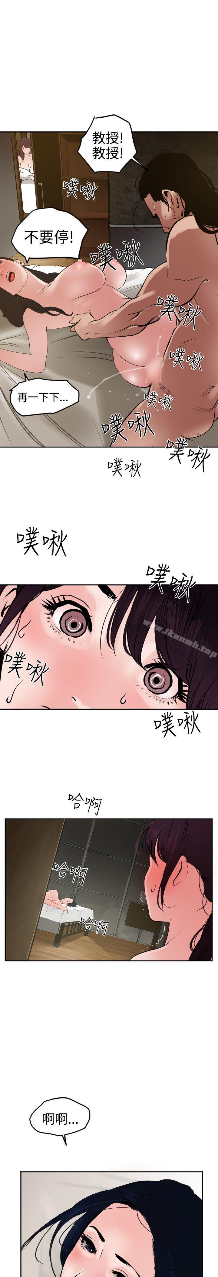 19P - 欲求王（无删减）