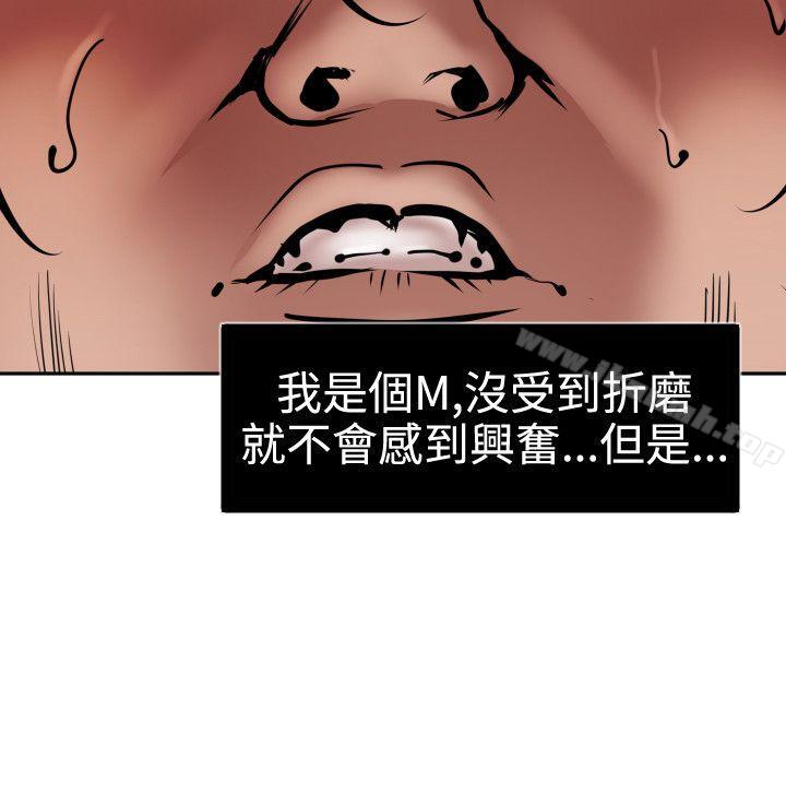 3P - 欲求王（无删减）