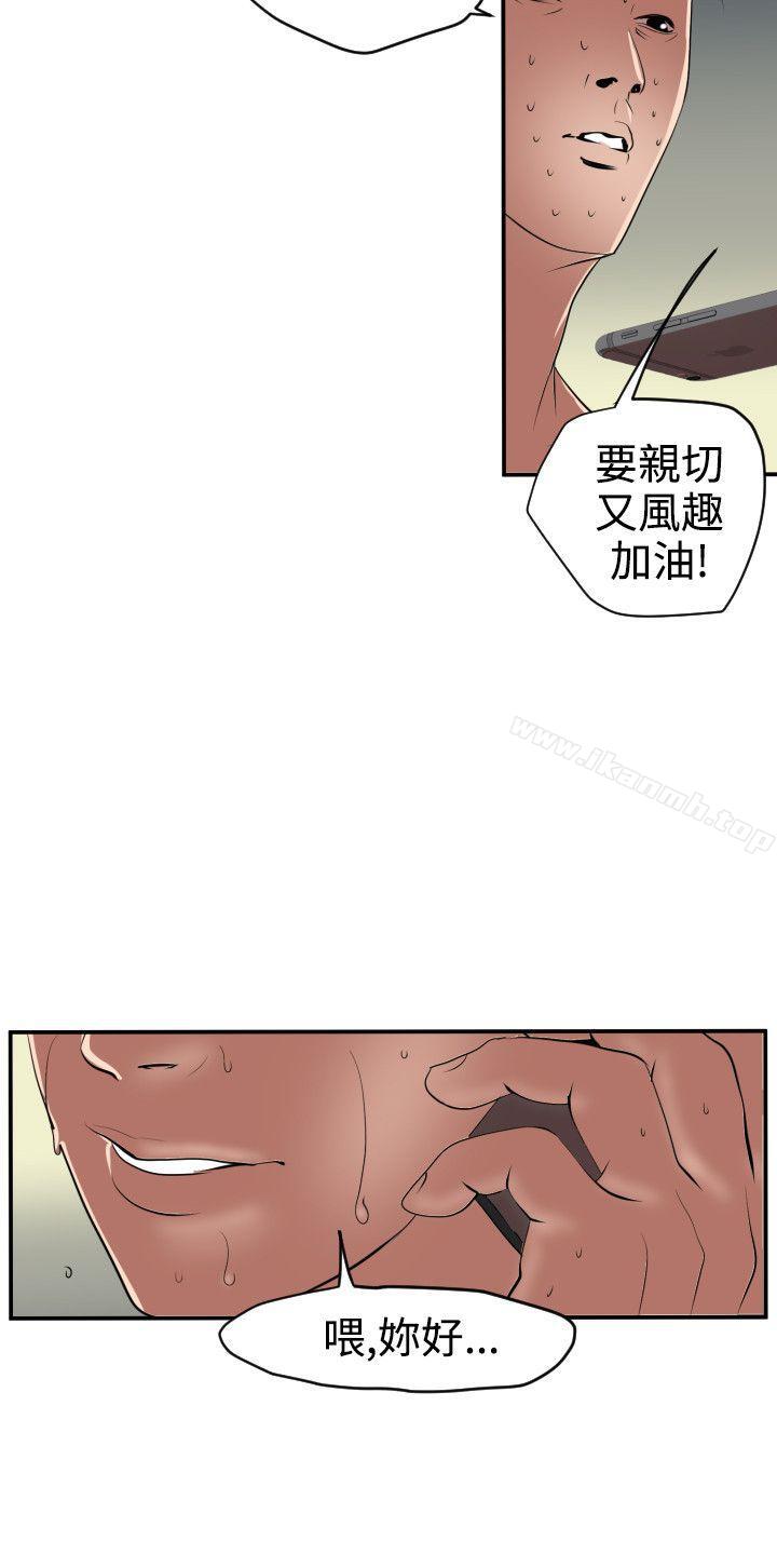 15P - 欲求王（无删减）