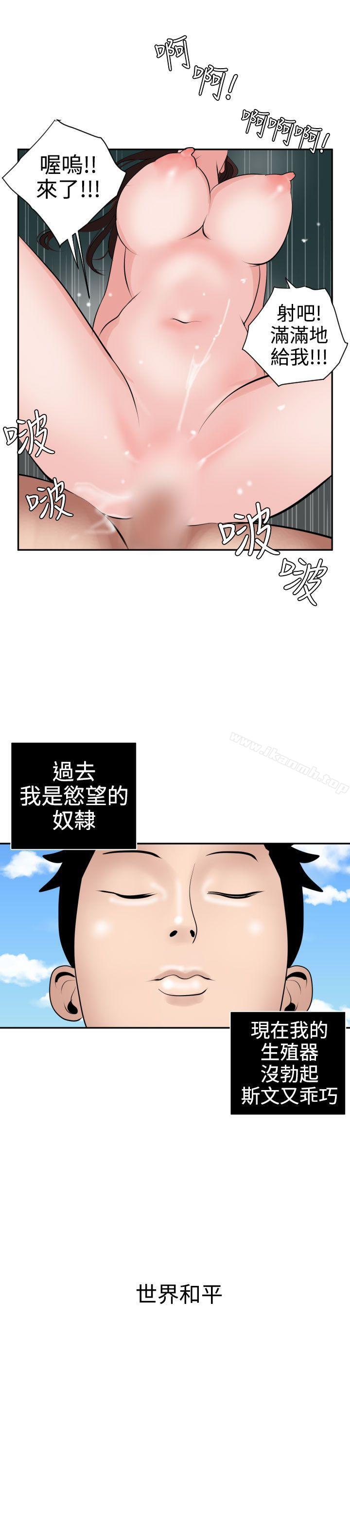 17P - 欲求王（无删减）
