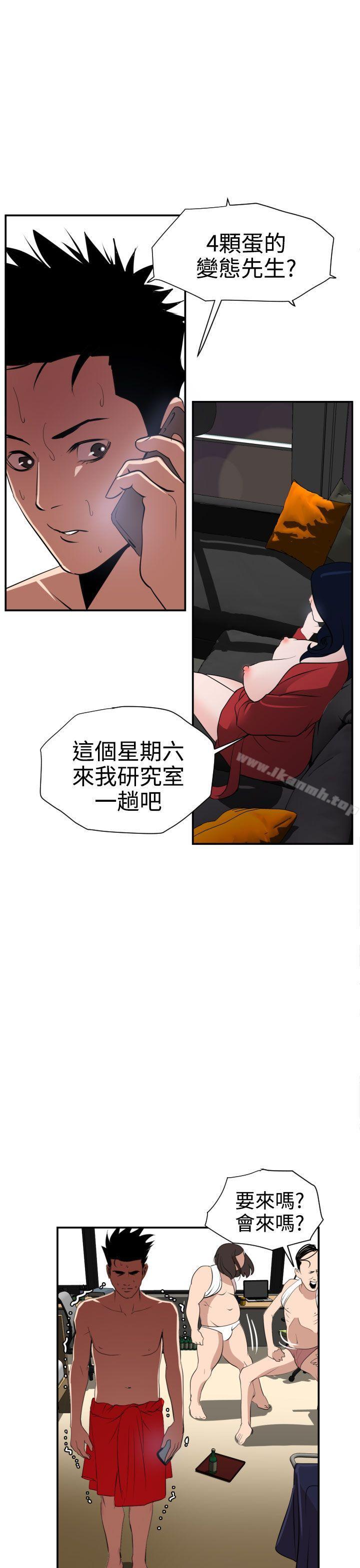 1P - 欲求王（无删减）