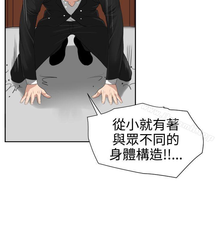 21P - 欲求王（无删减）